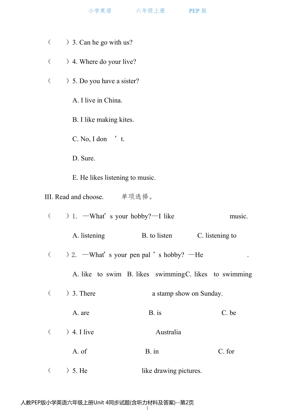人教PEP版小学英语六年级上册Unit 4同步试题(含听力材料及答案)_第2页