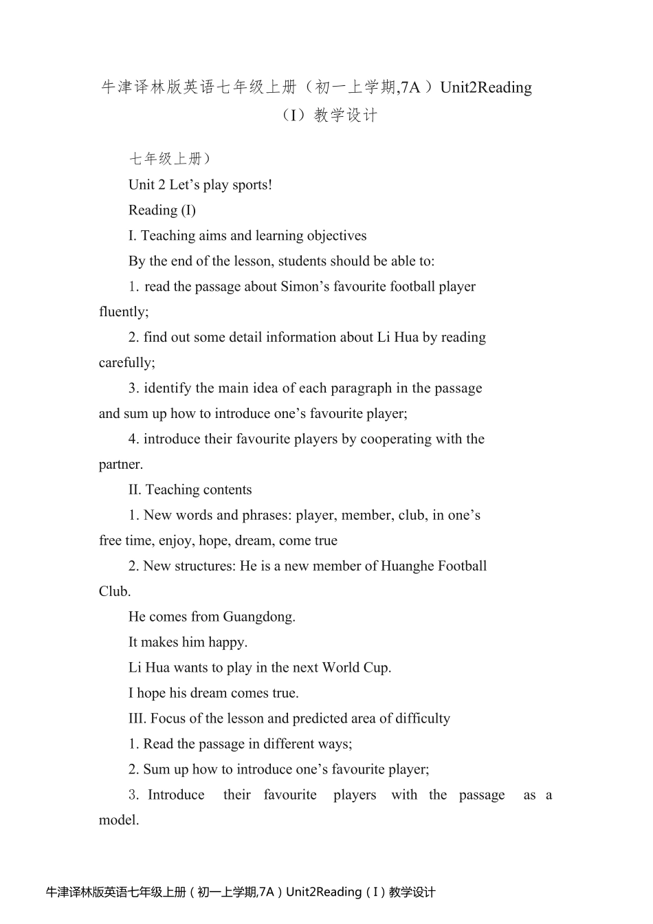 牛津译林版英语七年级上册（初一上学期,7A）Unit2Reading（I）教学设计_第1页