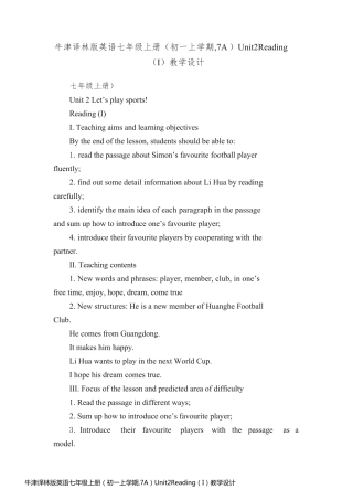 牛津译林版英语七年级上册（初一上学期,7A）Unit2Reading（I）教学设计