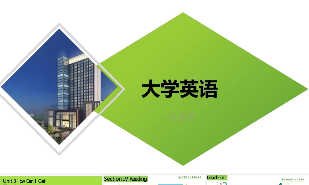 大学教学课件：Reading-TheModernFlyingCarpetsandWind-FireWheels