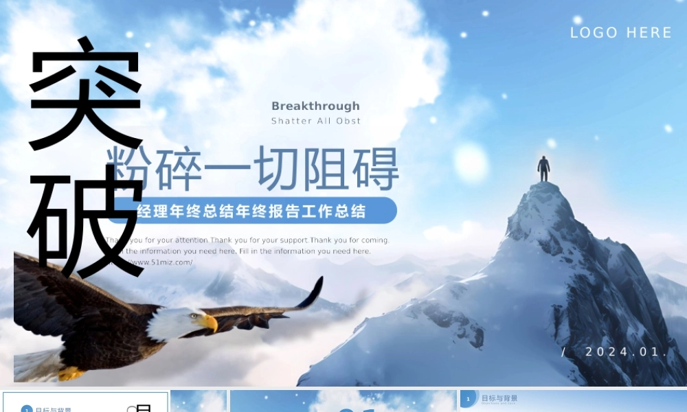 经理年终总结年终报告工作总结