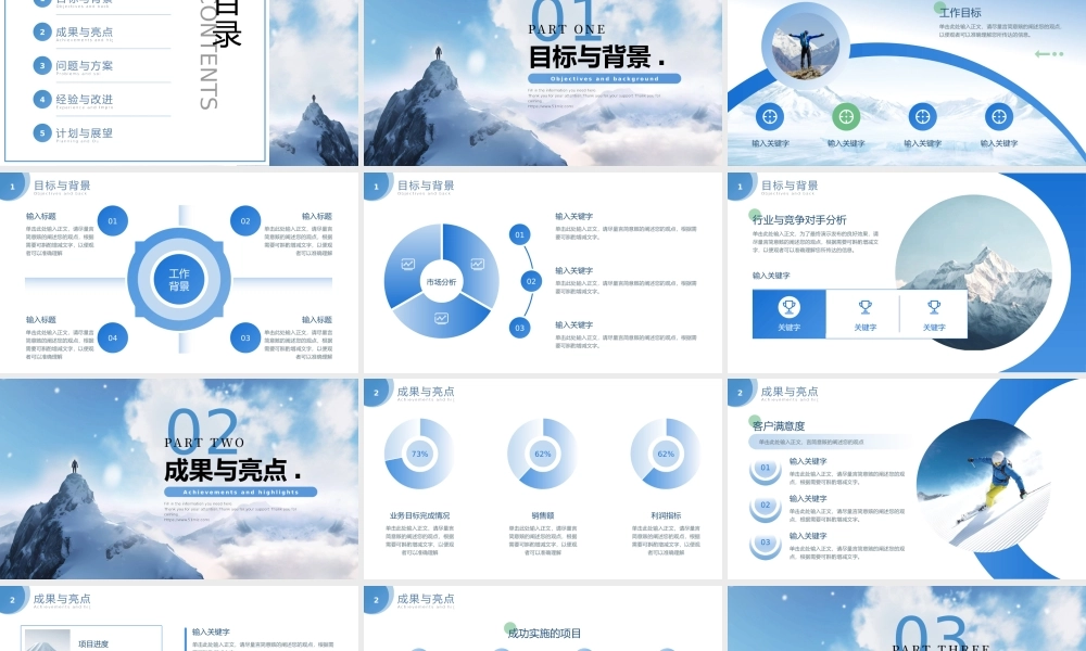 经理年终总结年终报告工作总结