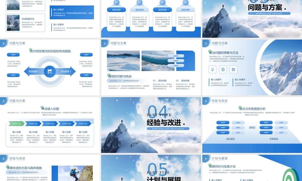 经理年终总结年终报告工作总结