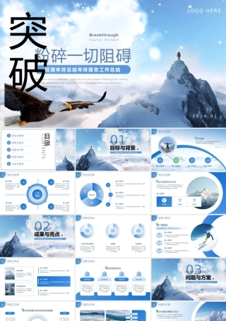 经理年终总结年终报告工作总结