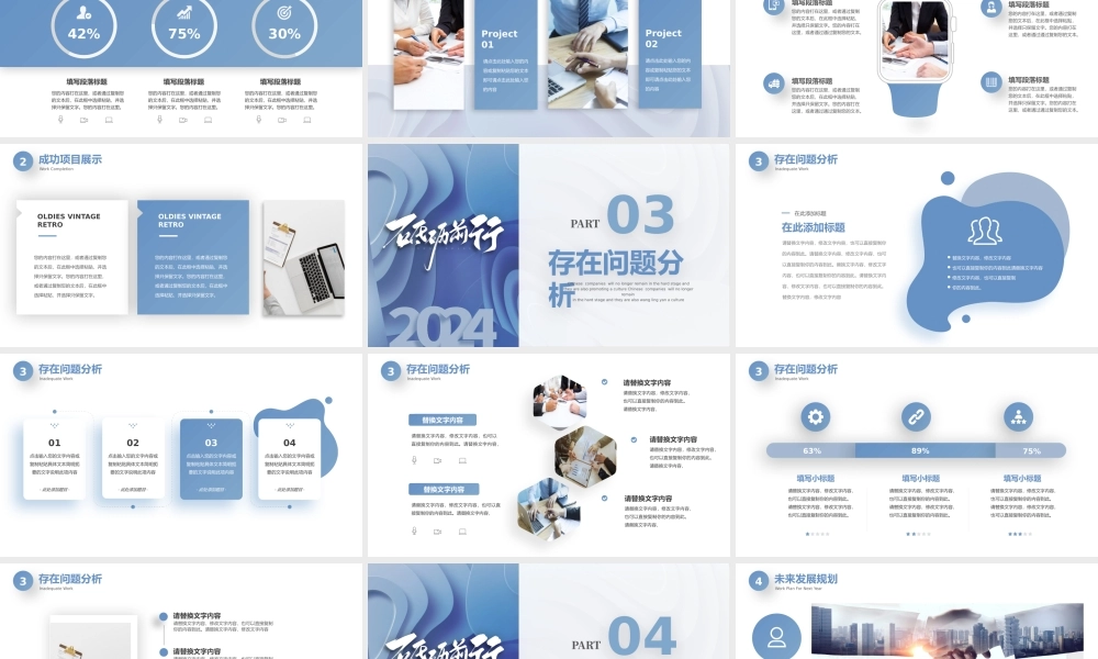 个人年终工作总结