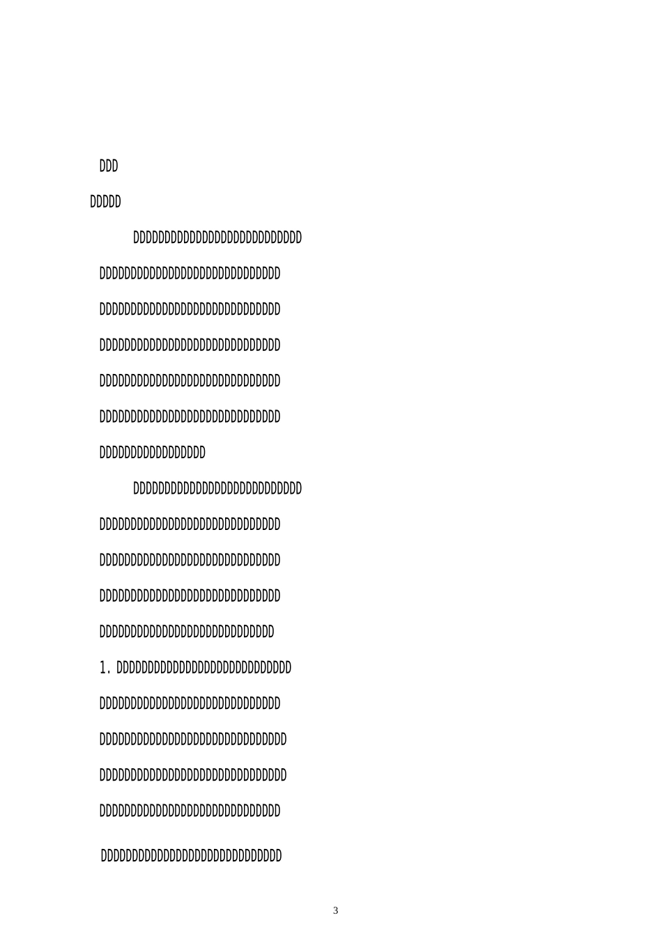 螺杆压缩机检修手册_第3页