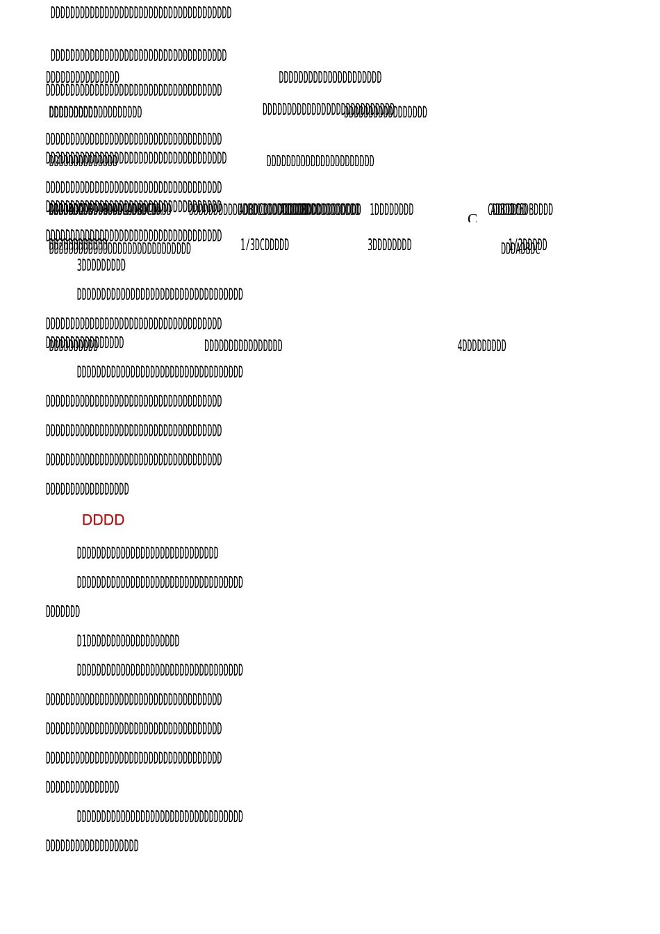 股票仓位与资金管理_第2页