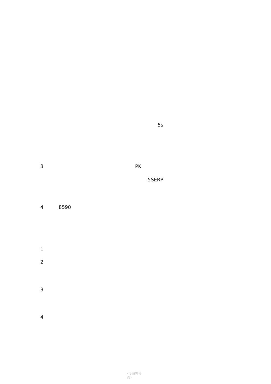 烘焙连锁企业店面营运管理工作要点_第3页