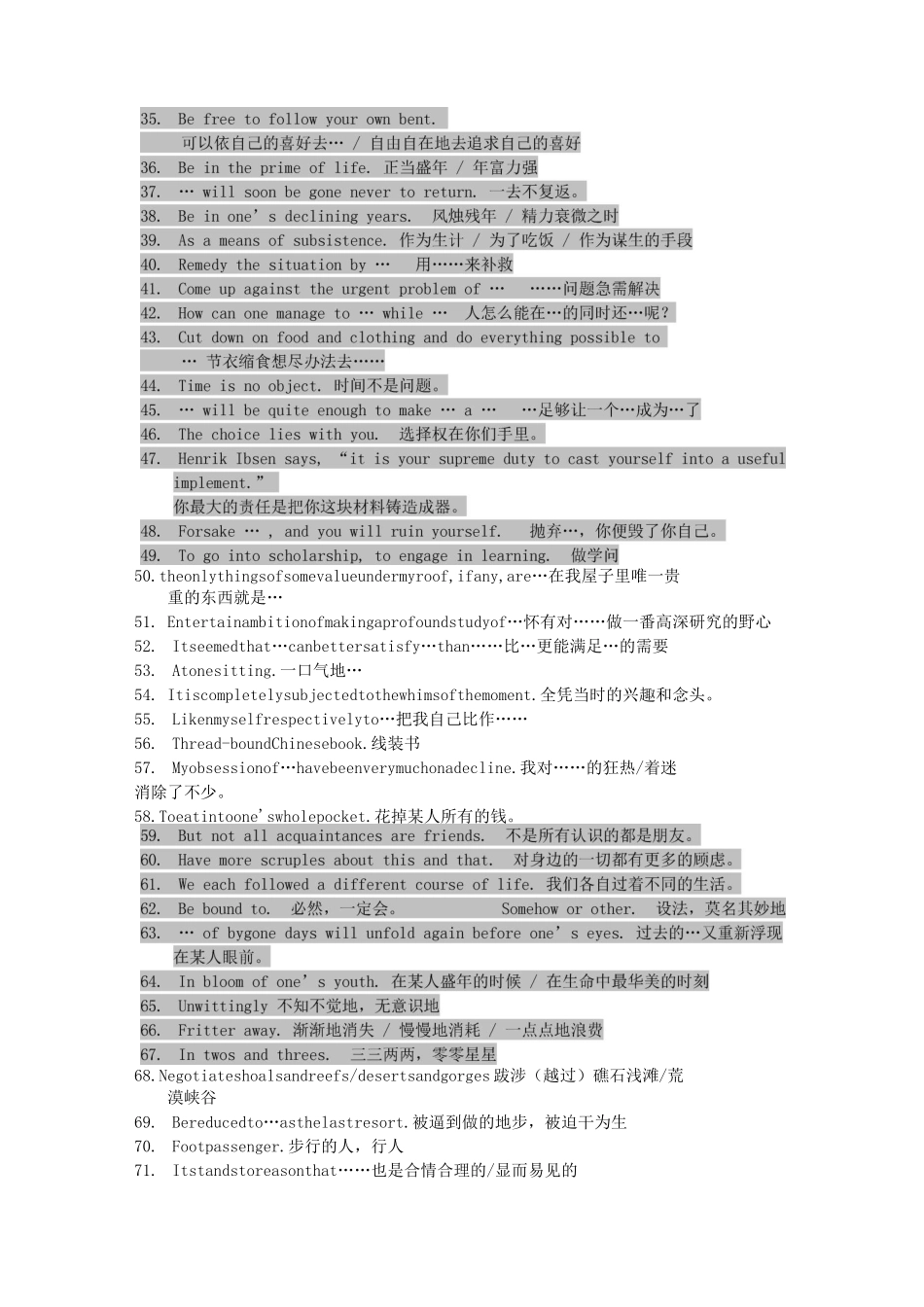 张培基散文翻译语言点精要(DOC)_第2页