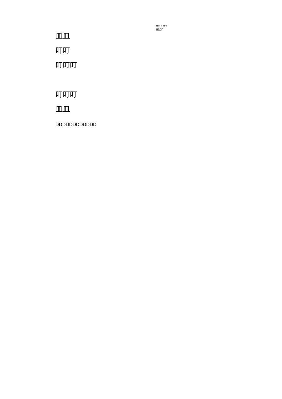 爱情诗歌大全_第2页