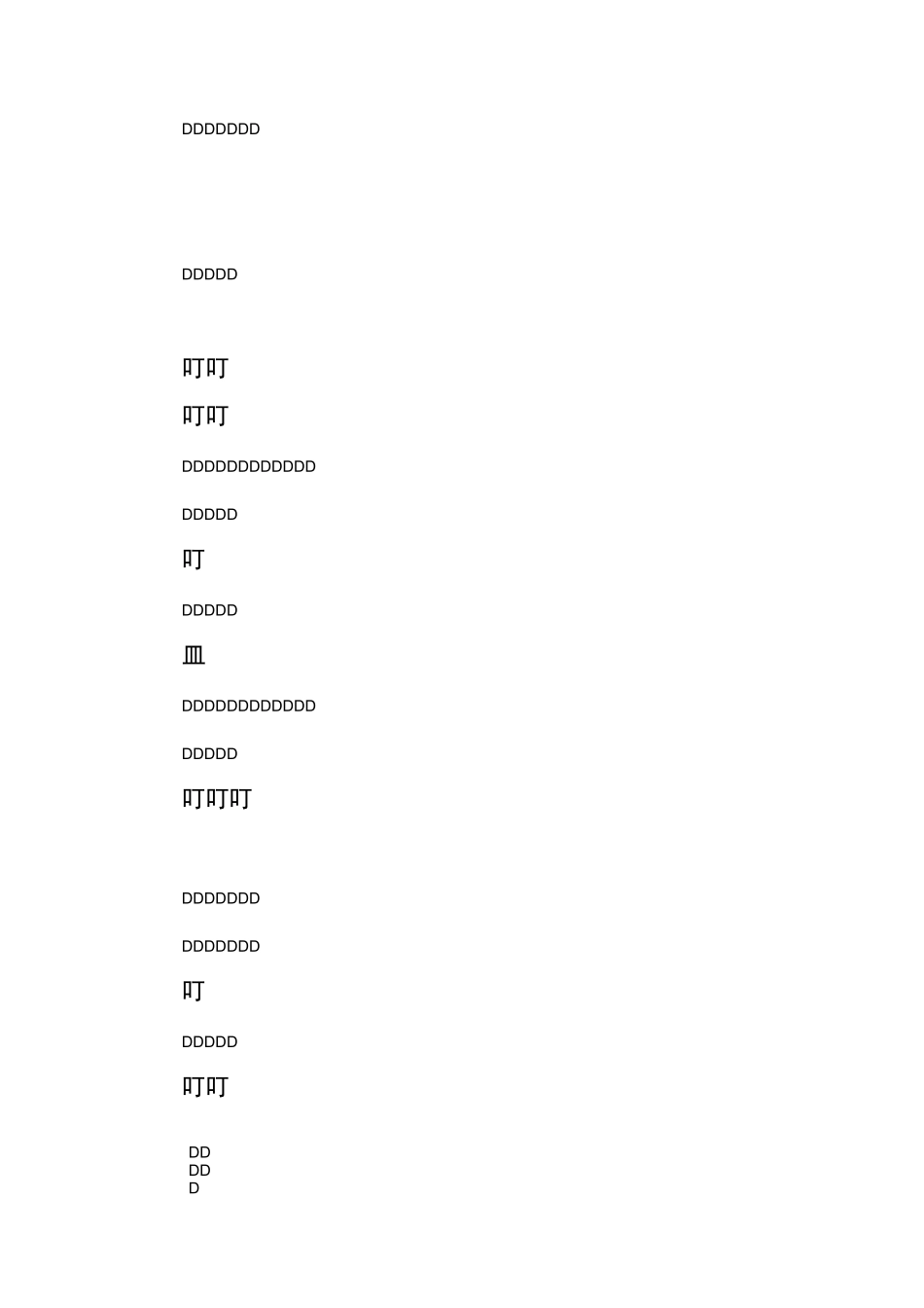 爱情诗歌大全_第3页