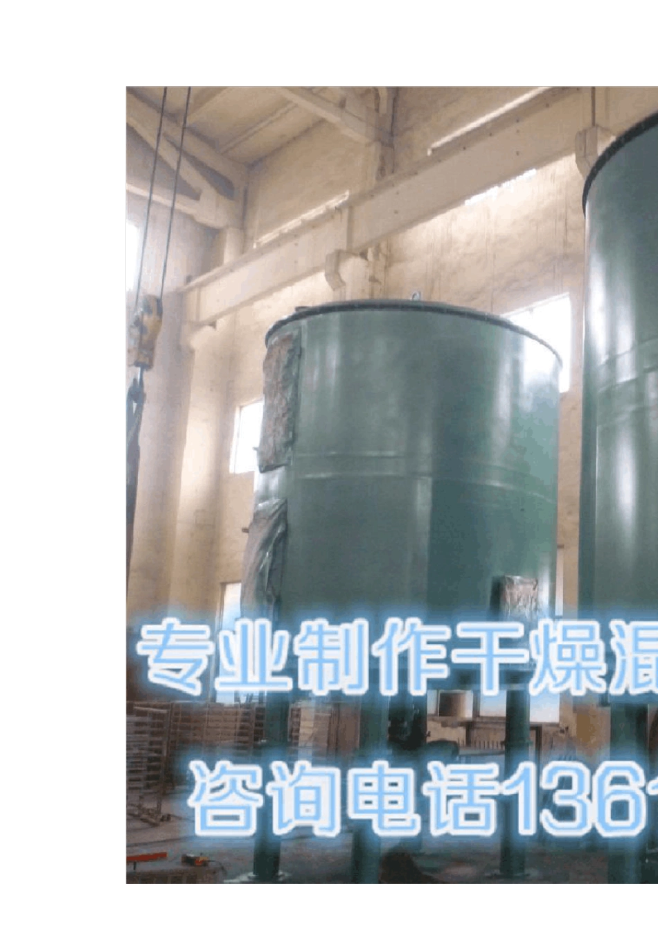 三元材料专用盘式干燥机,电池材料烘干机  厂家直销_第3页