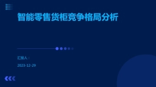 中控室工作总结5篇