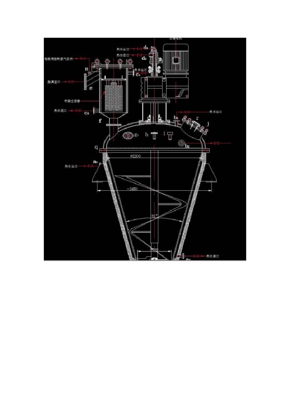 单锥真空螺带混合干燥机,真空锥形干燥     DZLG 3000_第2页