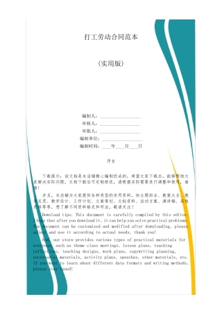 教师培训心得体会参考8篇