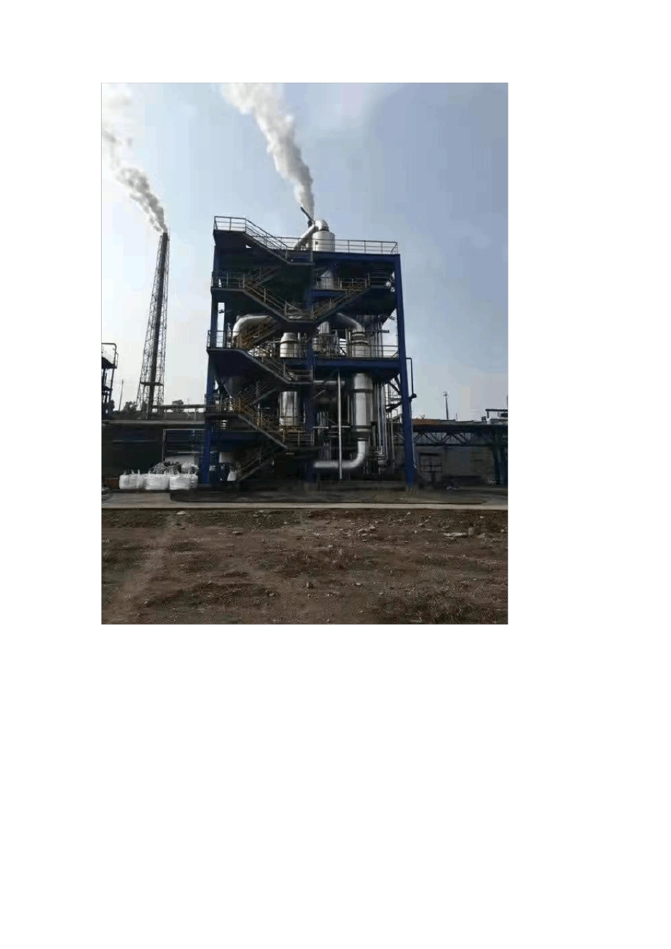 氯化铵蒸发器_第3页