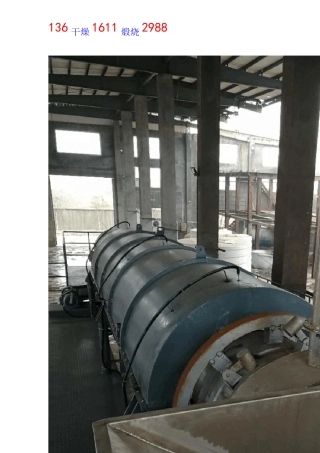 炉渣专用干燥机烘干设备   回转窑