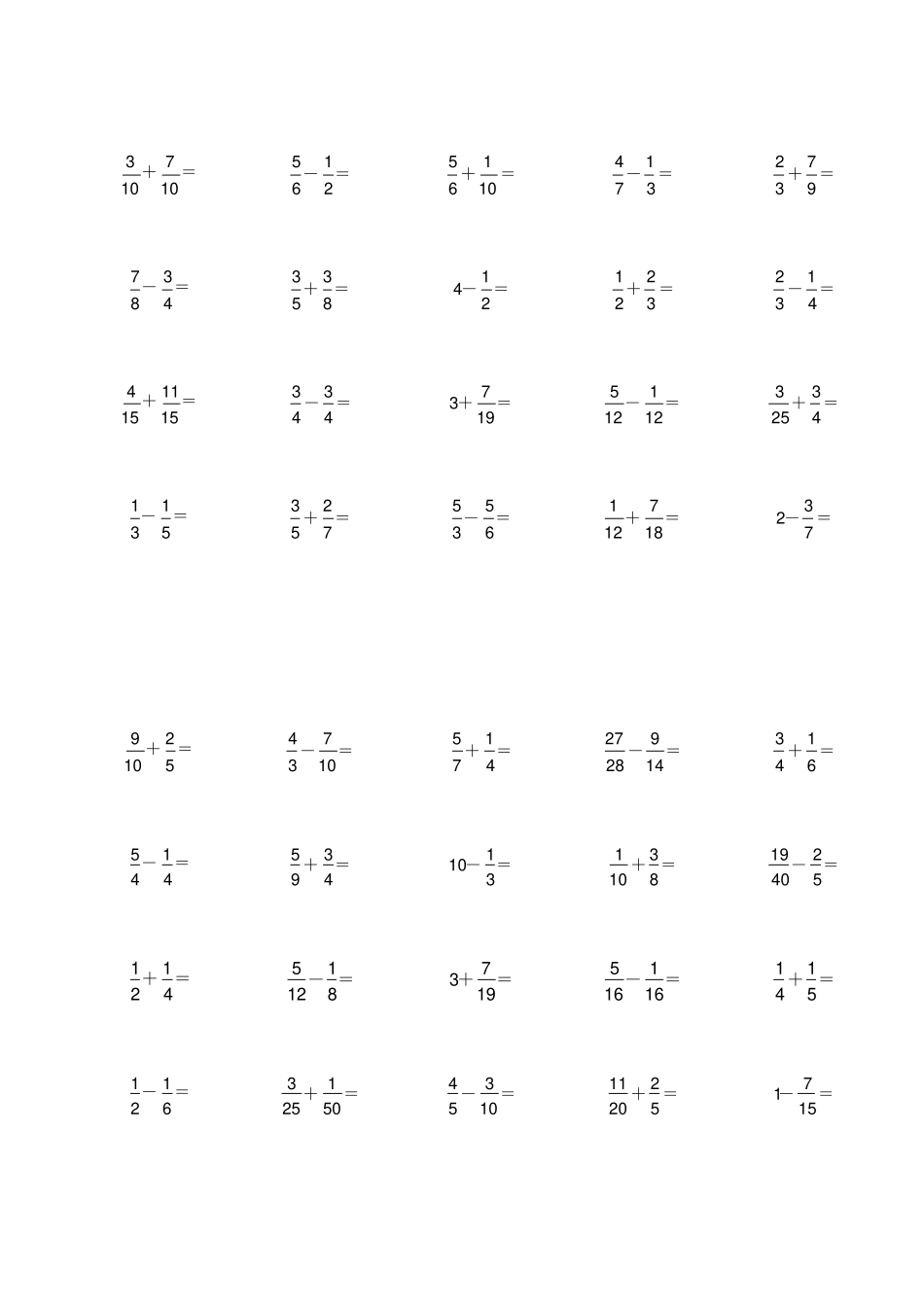小学五年级分数加减法口算练习_第1页
