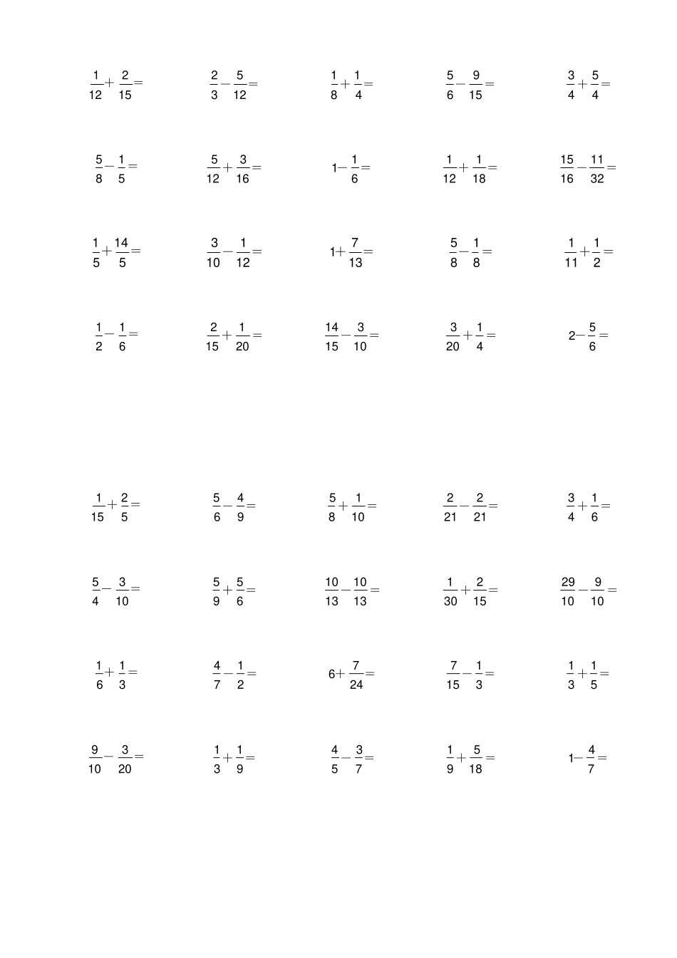 小学五年级分数加减法口算练习_第3页