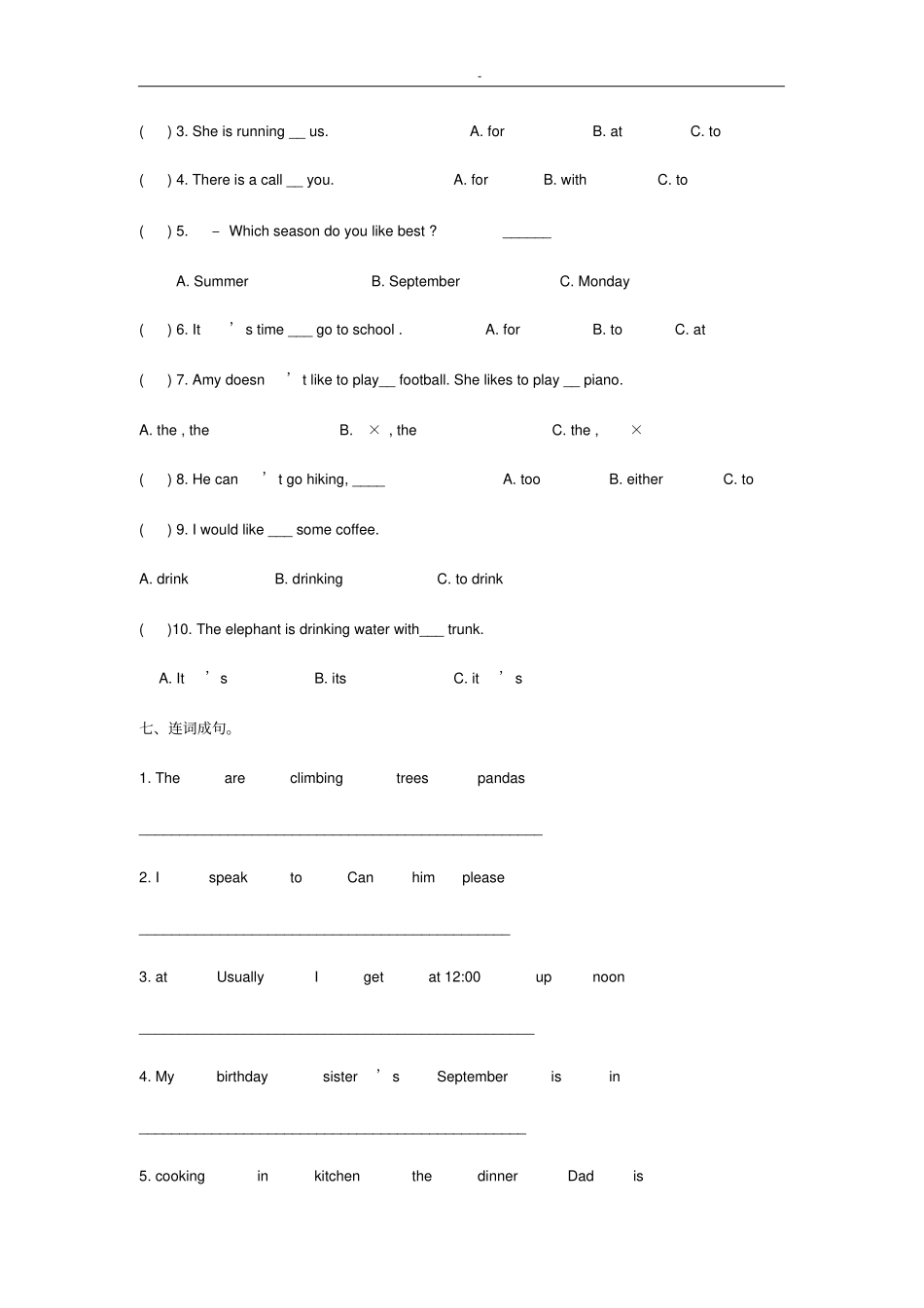 小学五年级英语下册期末考试试题_第3页