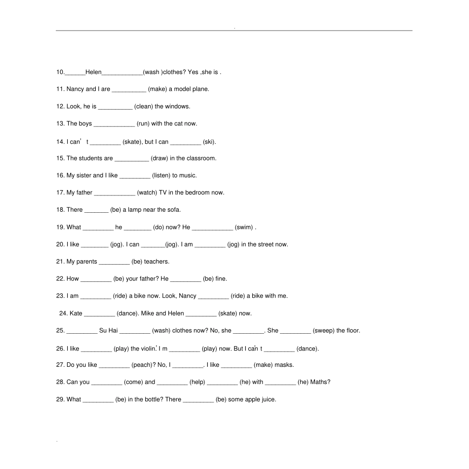 小学五年级英语现在进行时专项练习_第2页