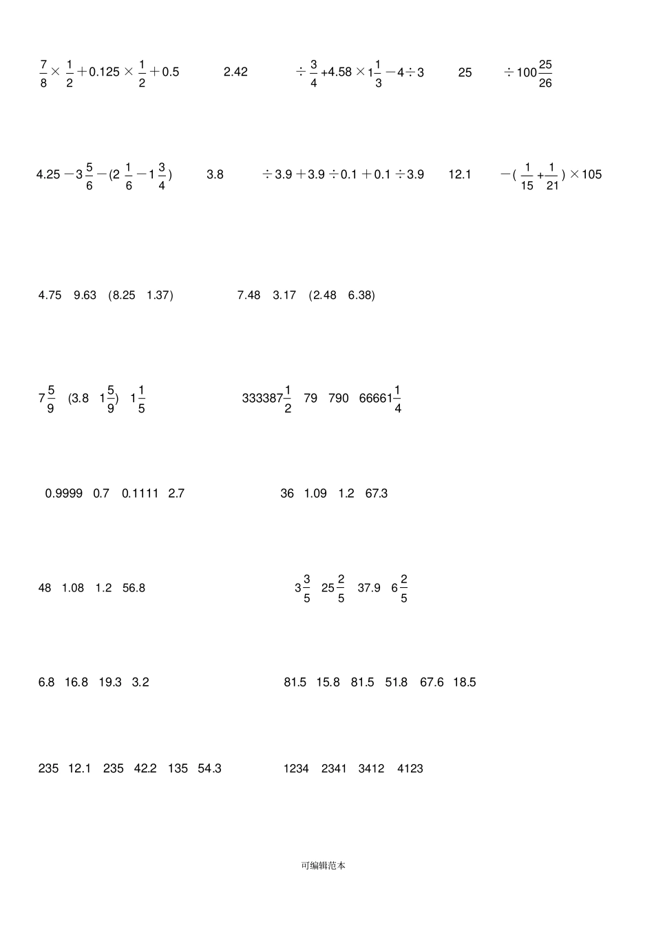 小学六年级数学四则运算600道含简便运算_第2页