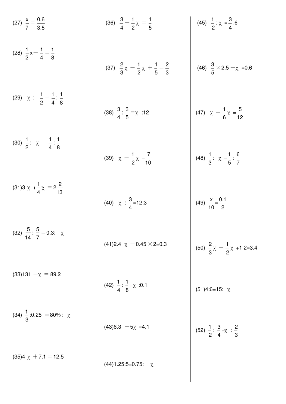 小学六年级数学解方程计算题_第2页