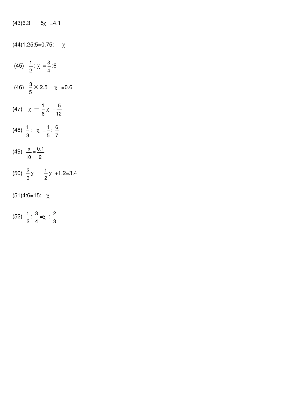 小学六年级数学解方程计算题新_第2页