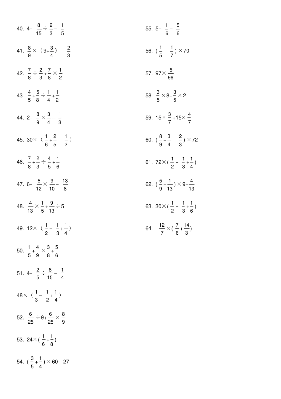 小学六年级数学计算题大全_第2页