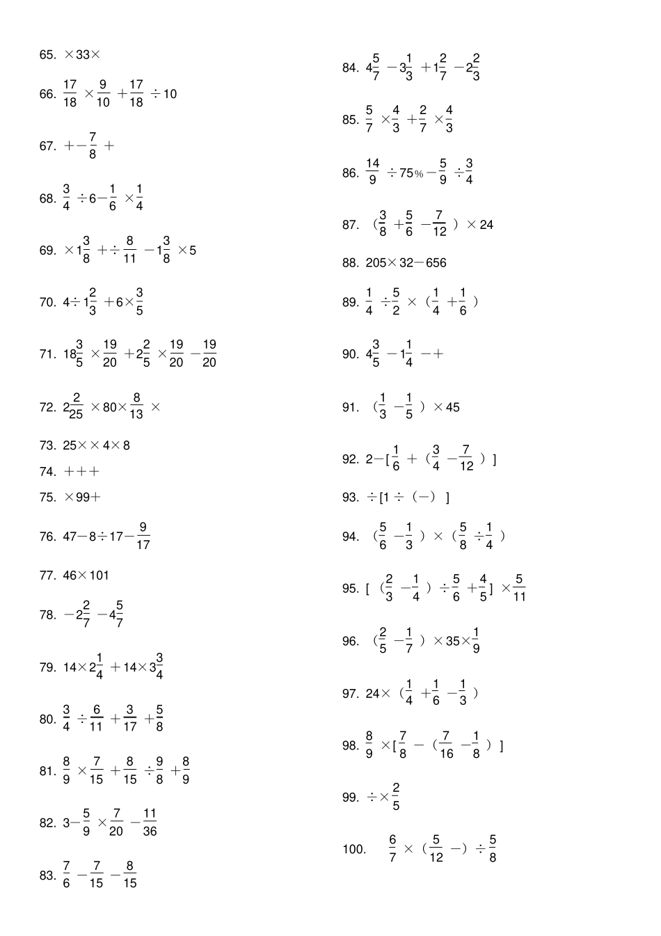 小学六年级数学计算题大全_第3页