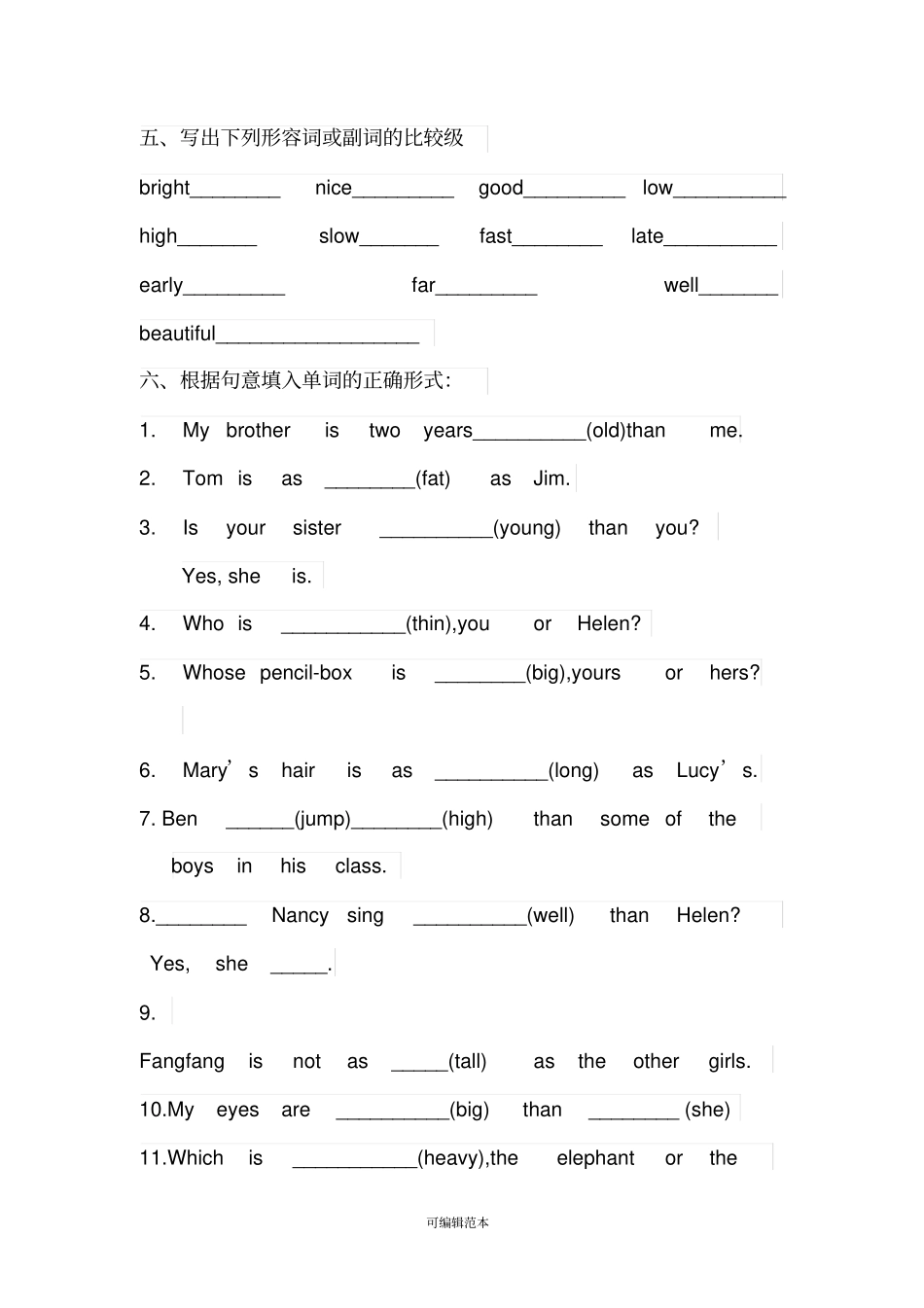 小学六年级英语比较级题目大全_第3页