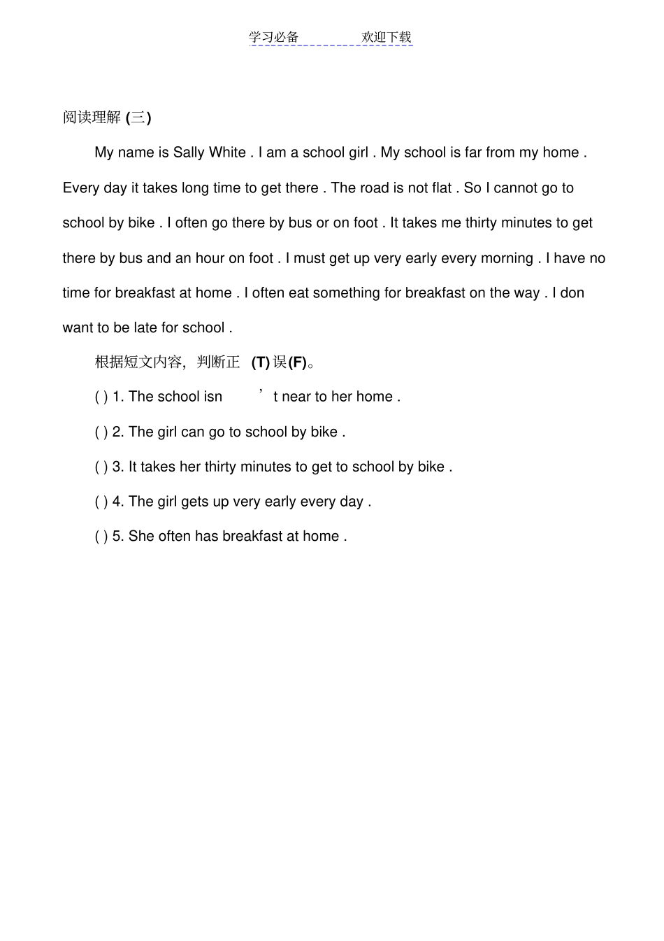 小学六年级英语阅读理解含答案_第3页