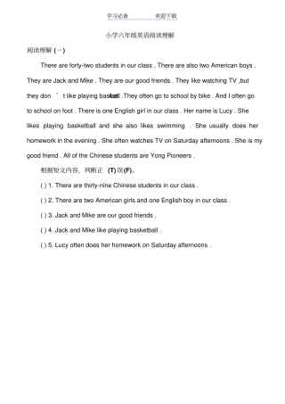 小学六年级英语阅读理解含答案