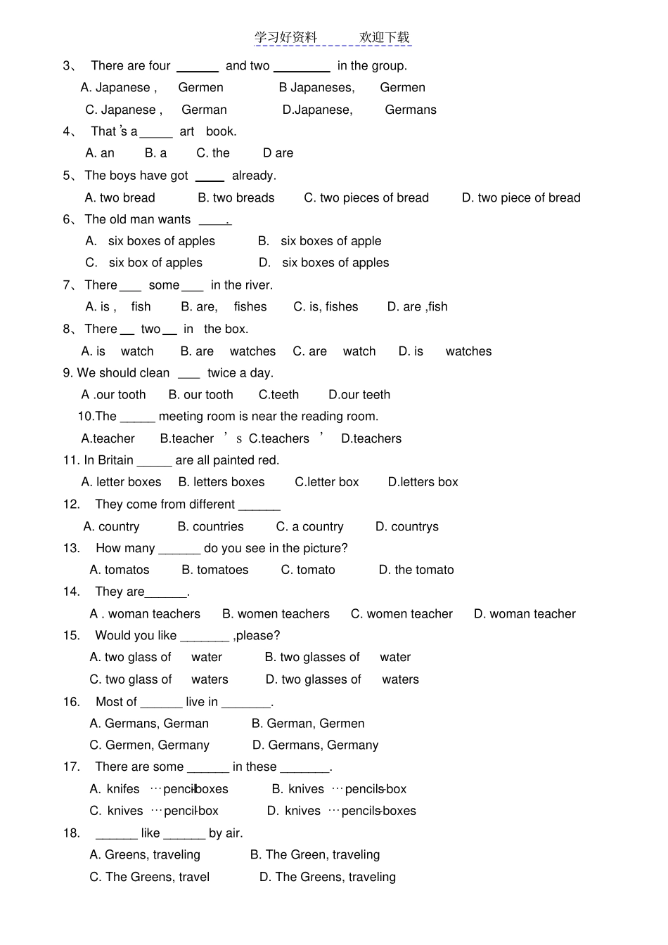 小学六年级语法专题一名词单复数_第3页