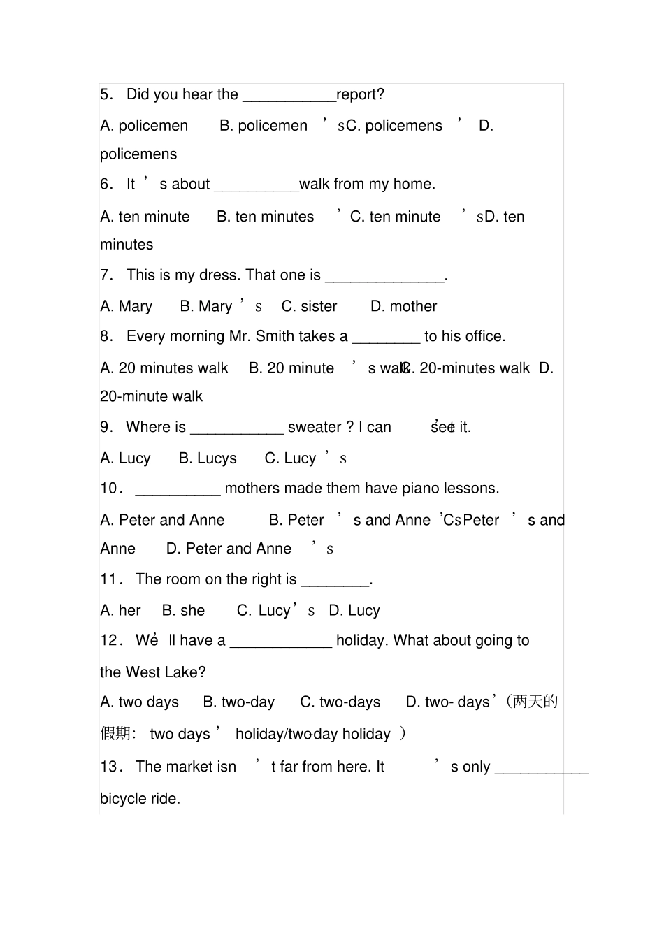 小学名词所有格练习题_第2页