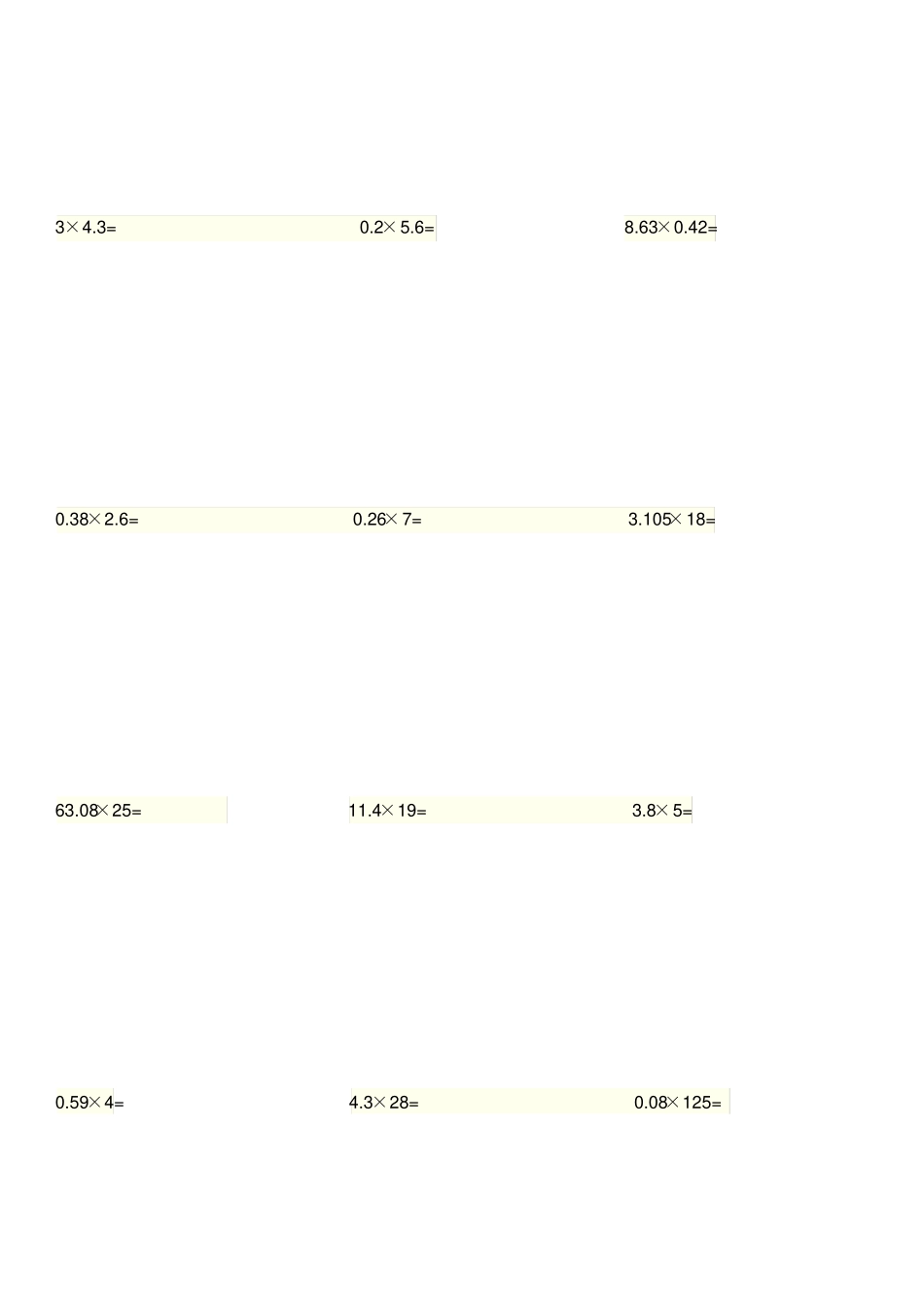 小学四小数乘法加减法_第2页