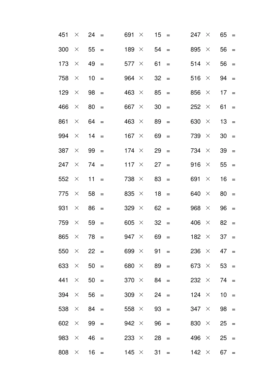 小学四年级竖式计算与简便计算综合_第2页