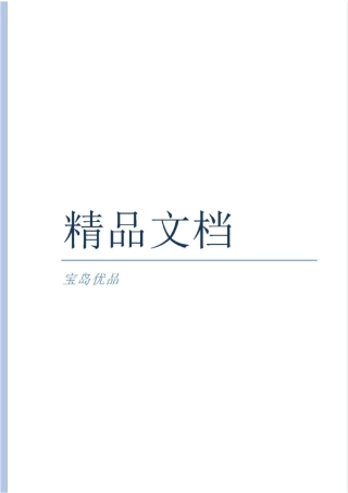 小学班主任工作与创新与途径