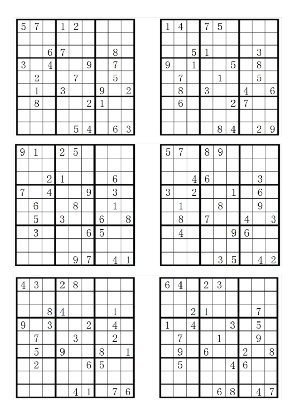 小学生数独9宫格-简单可编辑修改版_第2页