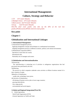 跨文化资料整理