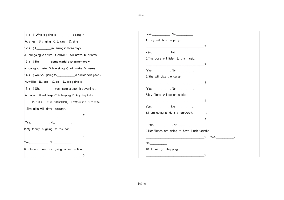 小学英语一般将来时练习题_第2页