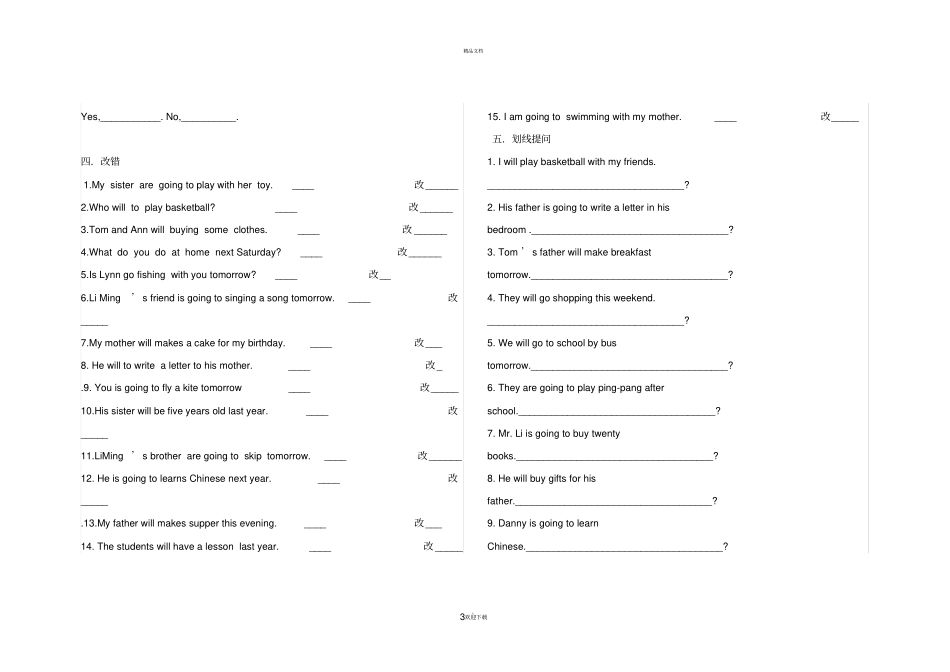 小学英语一般将来时练习题_第3页