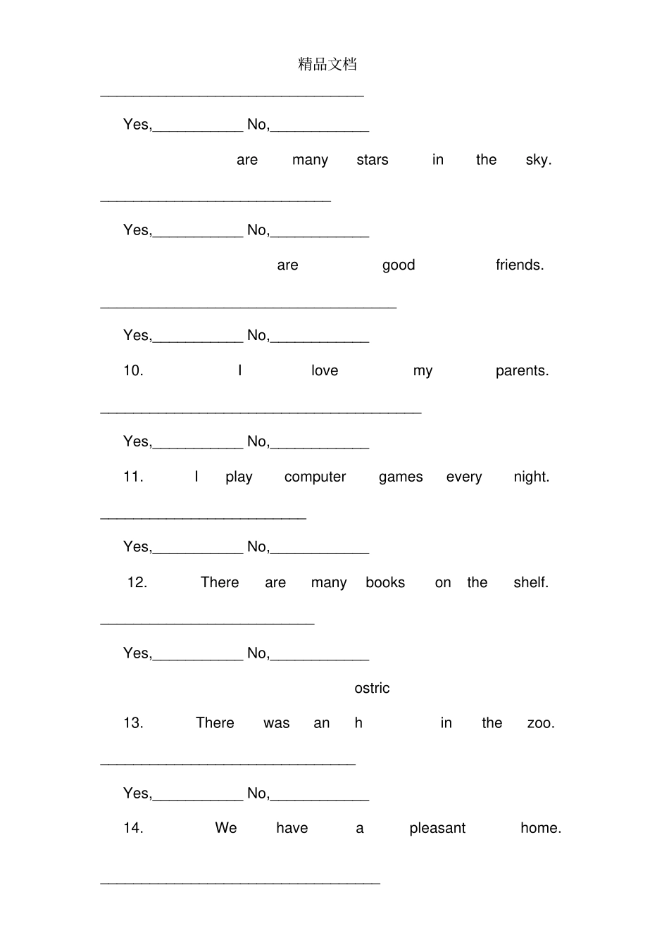 小学英语一般疑问句练习题与答案_第2页