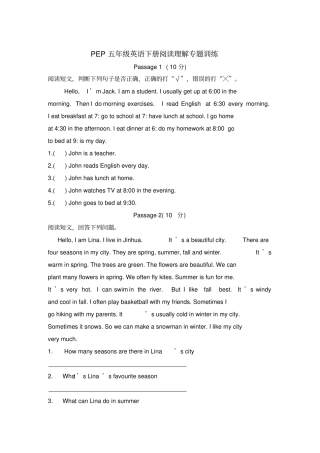 小学英语五年级下册阅读理解专题训练