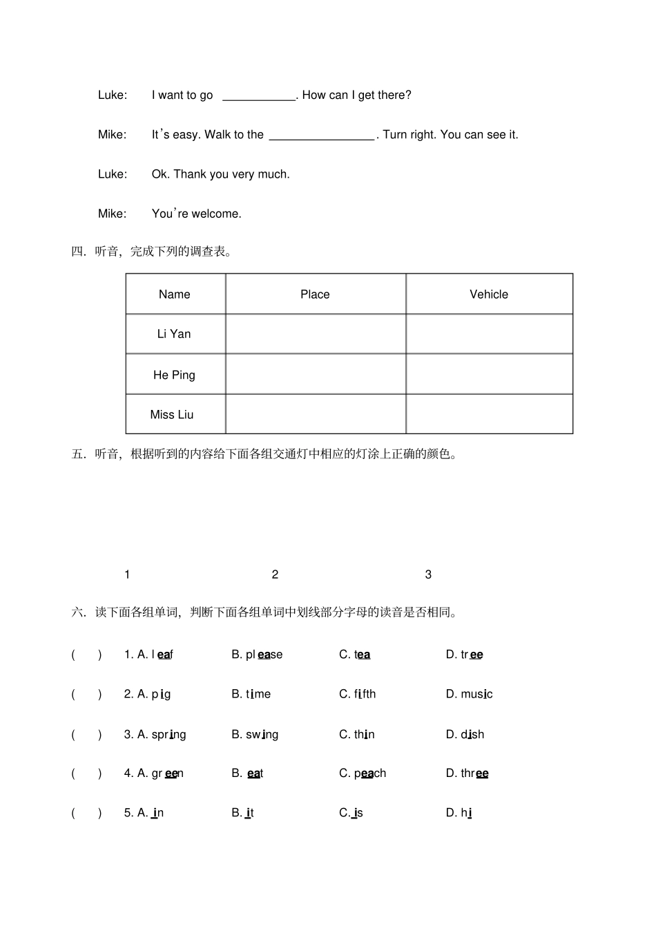 小学英语六年级上册Unit1测试题_第2页