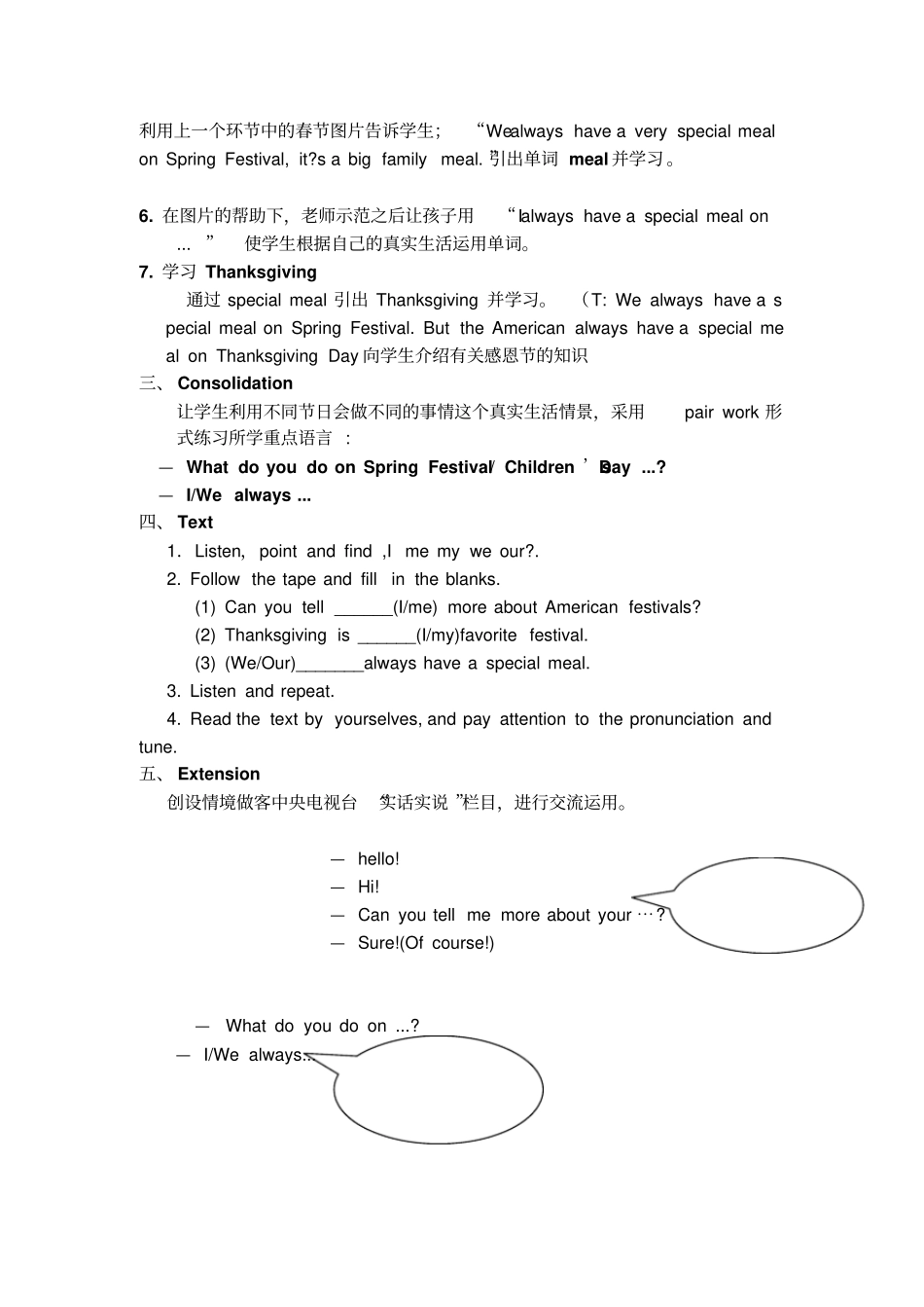 小学英语六年级上册Book_7_Modul_第2页