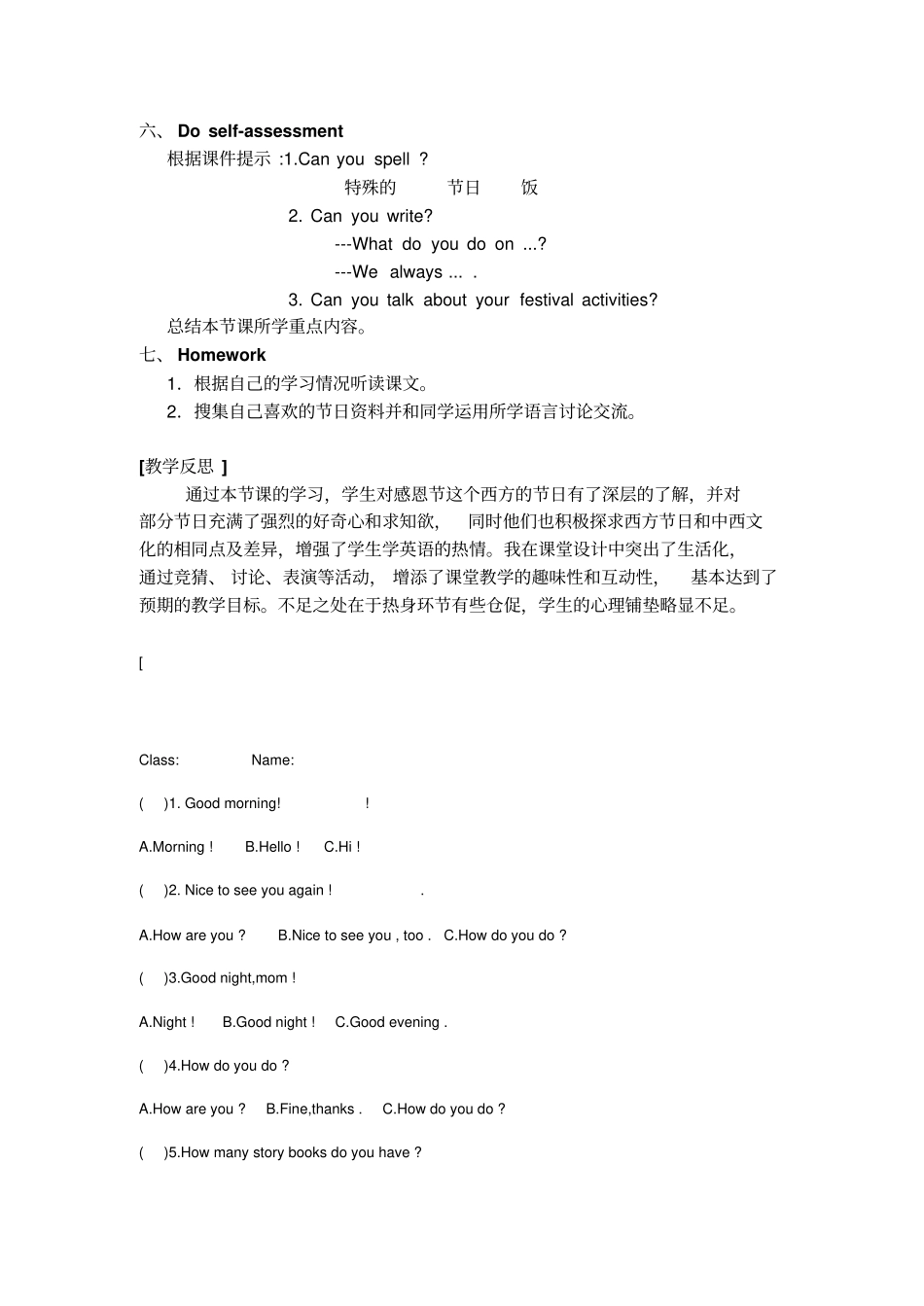 小学英语六年级上册Book_7_Modul_第3页