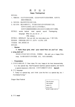 小学英语六年级上册Book_7_Modul