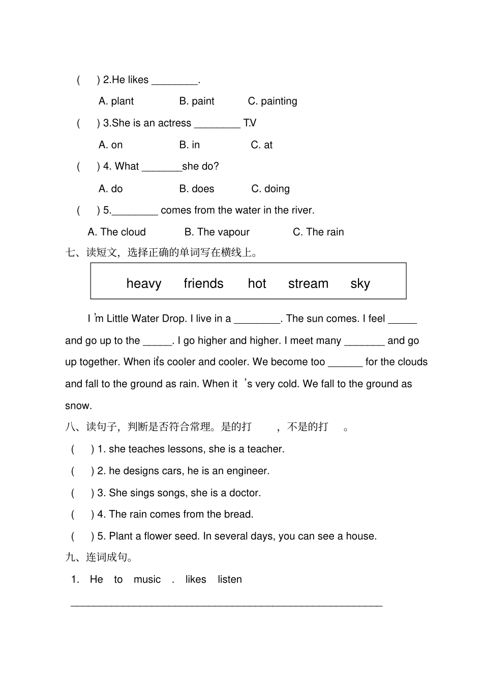 小学英语六年级上册知识竞赛_第3页