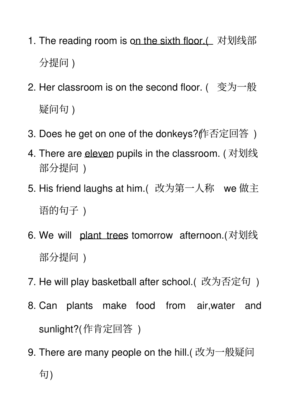 小学英语六年级下册改写句子_第1页